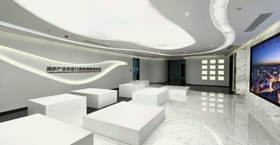 桐庐产业转型促进中心